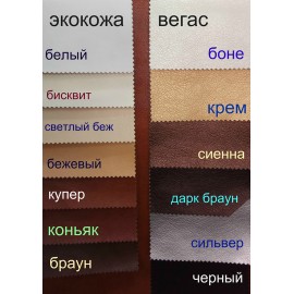 Кресло-качалка Rest-1 крем