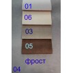 Кресло-качалка Rest-3 коричневое