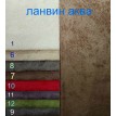 Кресло-качалка Rest-3 коричневое