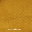 Угловой диван со спальным местом Визави-Р коричнево-бежевый