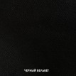 П-образный диван Визави бежевый