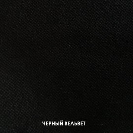 П-образный диван Барон-В черный