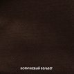 Диван-кровать Белфорд