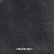 Диван-кровать Белфорд