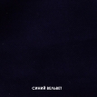 Диван-кровать Белфорд