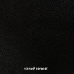 Диван-кровать Белфорд