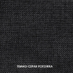 Диван-кровать Белфорд