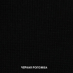 Диван-кровать Белфорд