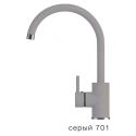 Кухонный смеситель Tolero Элара №701 (серый)