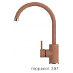 Кухонный смеситель Polygran Элара №307 (терракотовый)