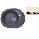 Кухонная мойка Granicom G020 (шампань)