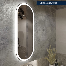 Зеркало с LED (лед) подсветкой Ева 500*1200
