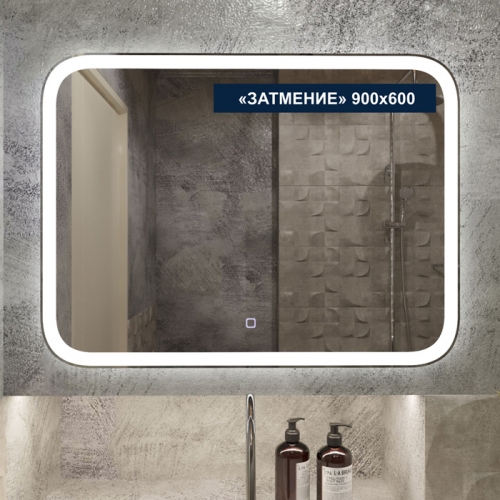 Зеркало с LED (лед) подсветкой Затмение 900*600