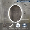 Зеркало с LED (лед) подсветкой Ангелина 600*800