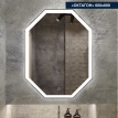 Зеркало с LED (лед) подсветкой Октагон 600*800