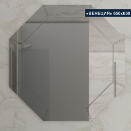 Зеркало с гравировкой Венеция 650*650