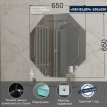 Зеркало с гравировкой Венеция 650*650