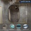 Зеркало Loft Эллипс 600х1000
