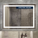 Зеркало с LED (лед) подсветкой Престиж 900х600