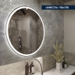 Зеркало с LED (лед) подсветкой Фиеста 700*700