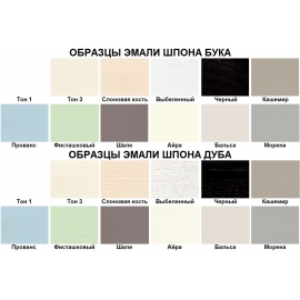 Журнальный столик Пион К (бук/тон1)