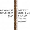 Вешалка напольная Sheffilton SHT-CR14 золотой дуб/черный