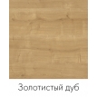Письменный стол Crafto Курт Лофт 01 белый/дуб