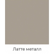 Стол письменный Crafto Курт Лофт 06 графит/латте