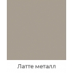 Письменный стол Crafto Кихот Лофт 06 латте/графит