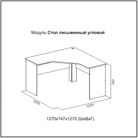 Стол письменный угловой SV-Мебель Грей цемент светлый