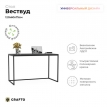 Письменный стол Crafto Вествуд Лофт 02 графит