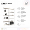 Стеллаж Crafto Симпл Плюс каштан/белый