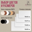 Белый обеденный стол Сеул 100х60