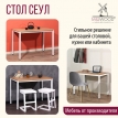 Обеденный стол Сеул 100х60 дуб золотой крафт/белый