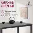Обеденный стол Сеул 100х60 антрацит/графит