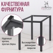Обеденный стол Сеул 100х60 антрацит/графит