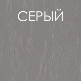 Деревянный раздвижной обеденный стол Виртус серый