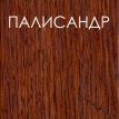 Деревянный раздвижной обеденный стол Бахус палисандр