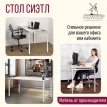 Стол письменный СИЭТЛ ДТ-5 120х70 дуб белый крафт/белый