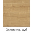 Стеллаж Crafto Бонд Мини Лофт черный/графит/дуб