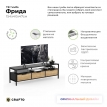 Тумба под телевизор Crafto Фрида 10 графит/дуб