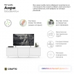 Тумба под телевизор Crafto Анри 01 белая