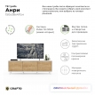 Тумба под телевизор Crafto Анри 02 белая/дуб
