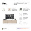 Тумба под телевизор Crafto Анри 03 белая/каштан