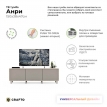 Тумба под телевизор Crafto Анри 05 каштан/латте