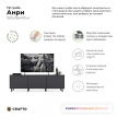 Тумба под телевизор Crafto Анри 06 графит