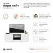 Тумба под телевизор Crafto Анри Лайт 01 белая