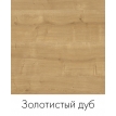 Тумба под телевизор Crafto Анри Лайт 02 белая/дуб