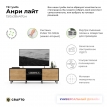 Тумба под телевизор Crafto Анри Лайт 05 графит/дуб