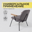 Кресло для отдыха RUDO серое букле SD8068-5/черный
